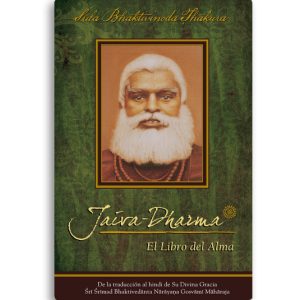 JAIVA-DHARMA. EL LIBRO DEL ALMA